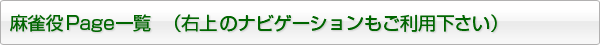 ページ一覧